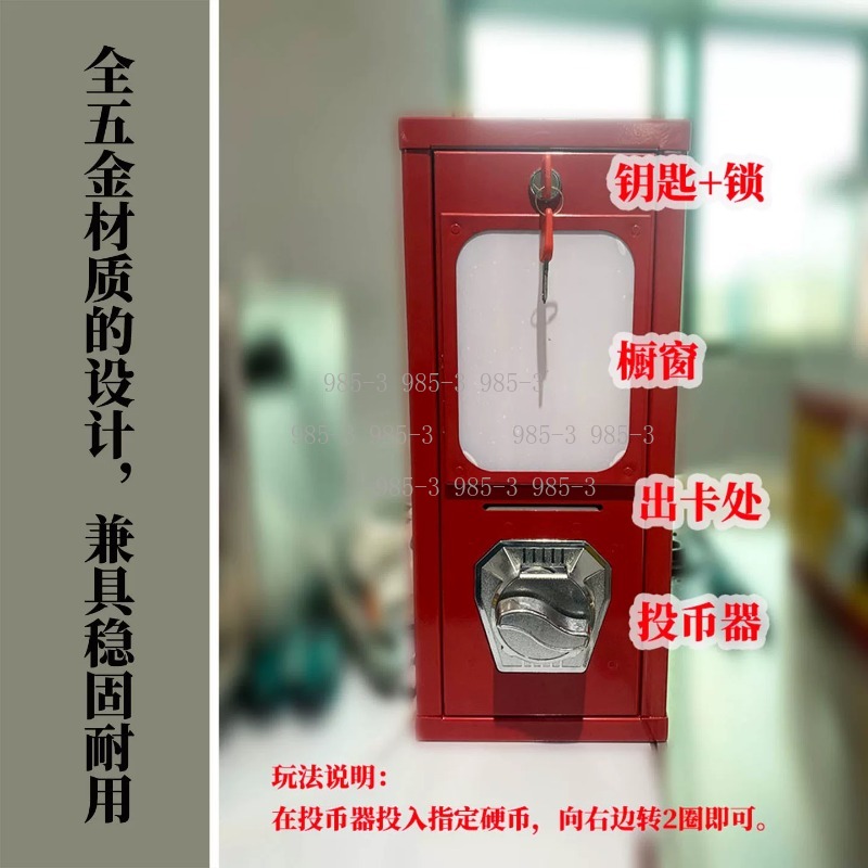 コイン式ステッカー販売機、屋外ゲームアーケード回転カードマシ - Arcade Vending & Laundry のレビューと価格