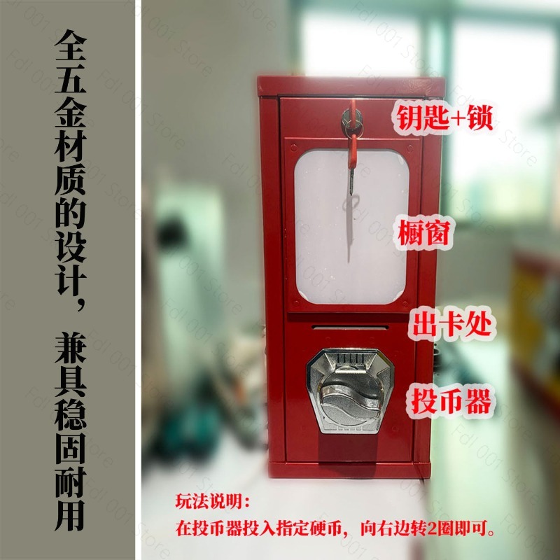 屋外アーケードカードツイストマシン コイン式カードステッカー - Arcade Vending & Laundry のレビューと価格